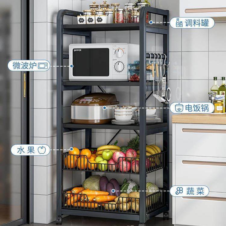 厨房W50F L12置物架收落子地多层锅具物架烤箱微波炉多功能菜篮蔬,厨房/烹饪用具,微波炉置物架,淘宝优惠券,粉丝福利购,淘宝优惠卷
