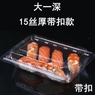 带盖带扣一次性打包盒用鸡面盒子火摊Ri6JRXkM寿司盒外摆卖多途带