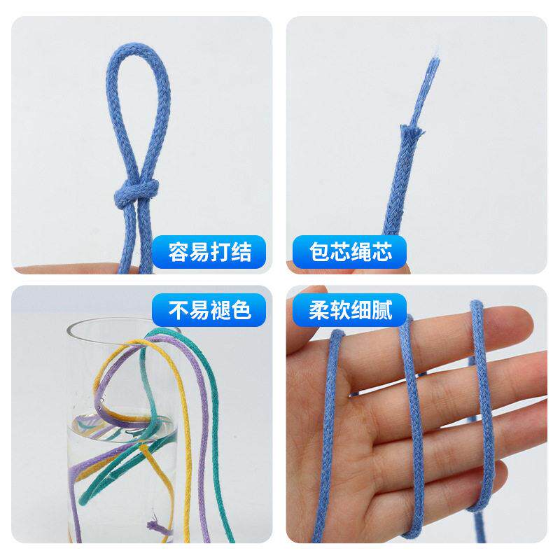 芯3mm彩色包棉绳细棉装饰绳绳绳子