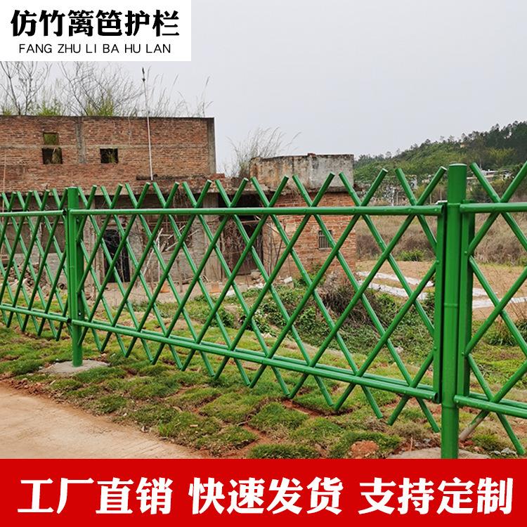 仿竹护栏 不锈钢仿竹节 庭院栅栏 新农村绿化护栏 户外圈地栏杆