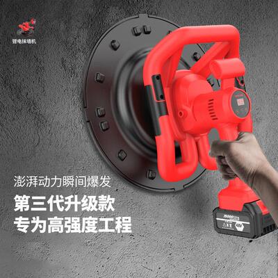显锂电收光机抹灰器水772数砂浆内墙面电动神混泥土地面抹光泥机