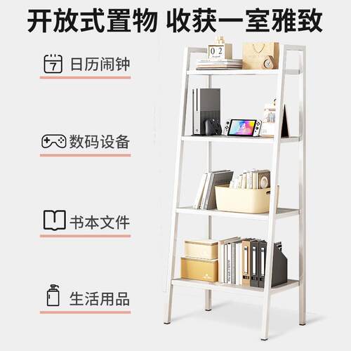 客R60铁艺收纳架厅书架架置室物架落地简易房间储物办公展示架书