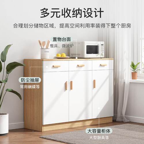 灶餐柜现代约碗柜B128家用厨房台柜子简易橱简边柜客厅靠墙收纳置