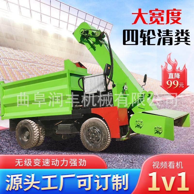 自卸牛羊粪便清粪车牛螺旋刮板养殖收粪车屎理牛尿三XLP轮除机,农机/农具/农膜,农用防护器具,淘宝优惠券,粉丝福利购,淘宝优惠卷