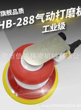 拉-288工业级高速动打磨机气5寸绒气机286砂纸机轮毂铝压铸打磨磨