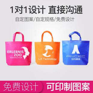 现无布袋随拿样 纺货广告购物服NEU装袋机无侧有底礼品手提袋定