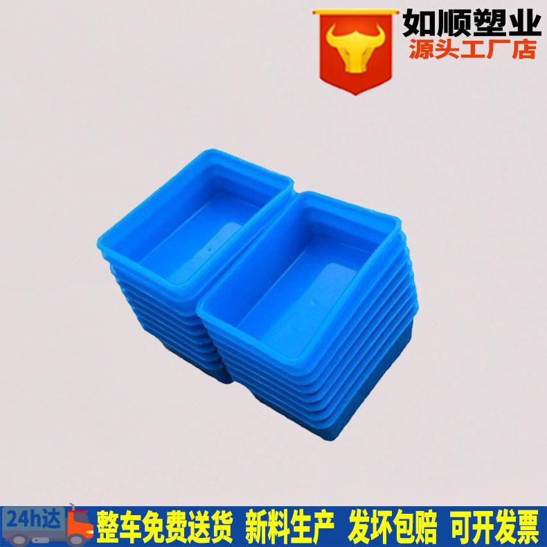 昆山五金小号塑料周转箱1斤盒饰品收纳盒