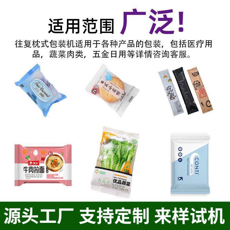 自动果蔬冷包装果机青菜瓜市套袋包装机超生鲜冻食品保鲜膜打897,办公设备/耗材/相关服务,包装机,淘宝优惠券,粉丝福利购,淘宝优惠卷