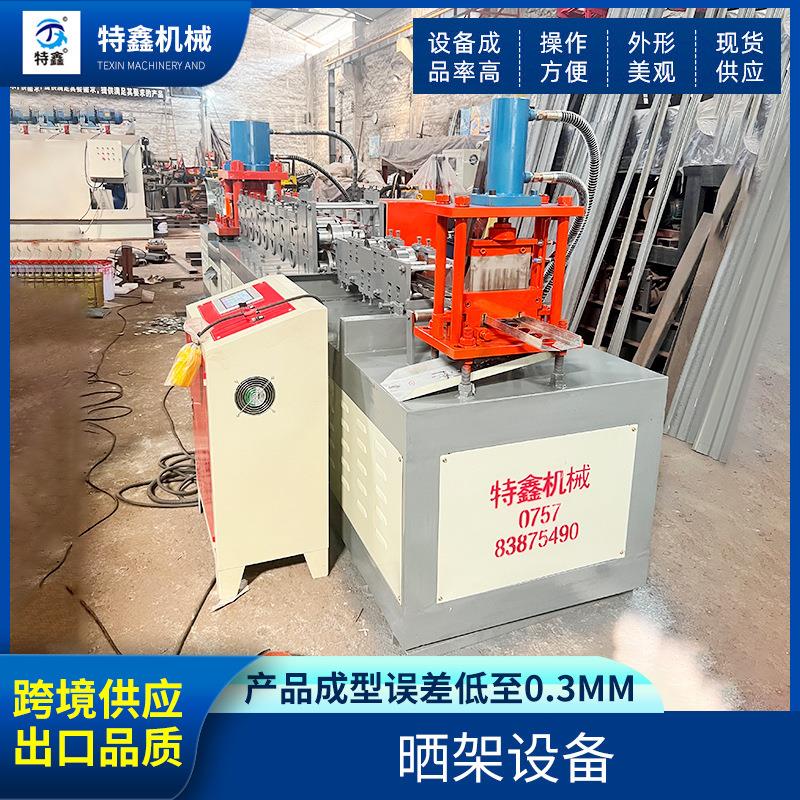 跨境供应 晒架龙骨机金属成型设备轻钢别墅龙骨机械龙骨生产设备