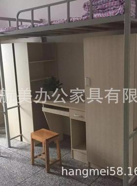 【出口转内】宿舍28171上床下桌卡组床大学生宿合销舍床员工宿舍