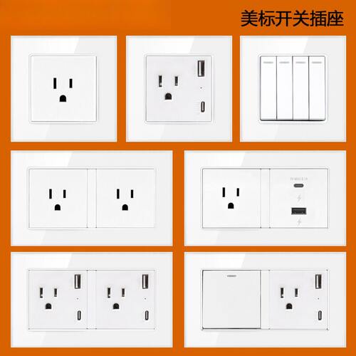 钢化玻璃白色美式15A开关插座
