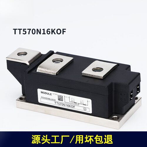 TT570N16KOF500KOF144301822