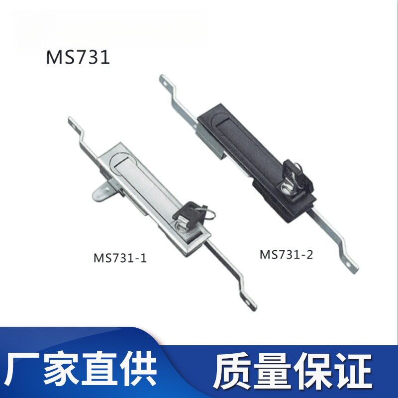 直供MS731锌合金机械门锁开关柜门锁机箱机柜连杆锁插芯锁