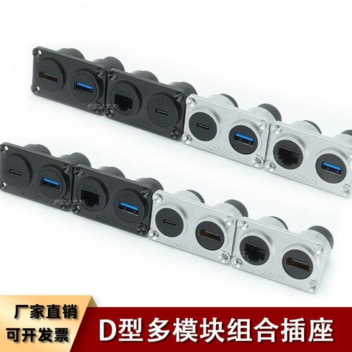 PRATT数据网络信号加长D型HDTV/
