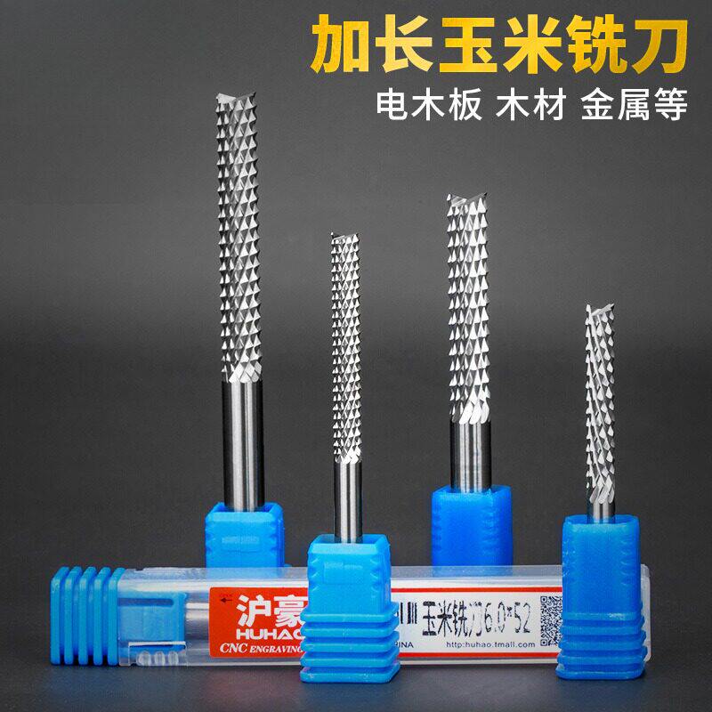 沪豪3.175加长合金钨钢电路板PCB