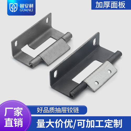 GCSTG-004抽屉铰链成套柜体配件