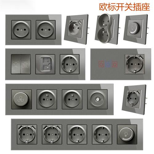 玻璃灰色16A欧标开关插座法式