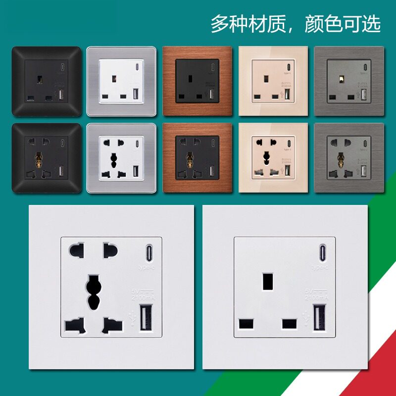 港版英式13A带USB+type-c插座面板方脚孔英标英规面板外贸插暗装