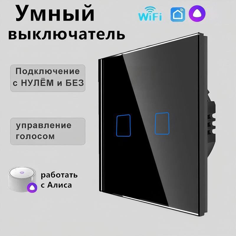无WiFi标Tuya欧规智能开关支持