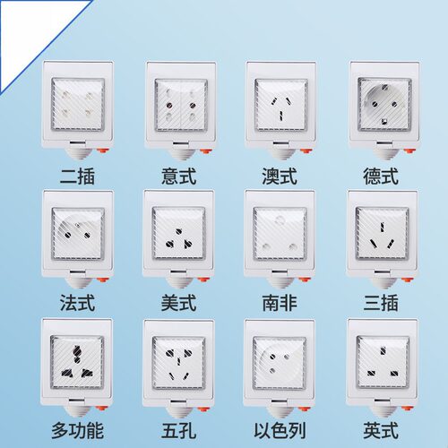 涂鸦智能插座IP55防水WIFI远程