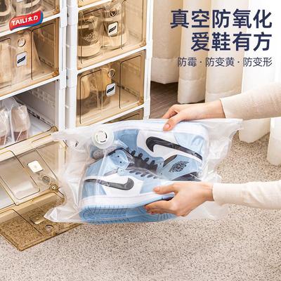 太力鞋子收纳袋球鞋真空压缩袋防氧化防潮防霉防发黄防尘密封袋子