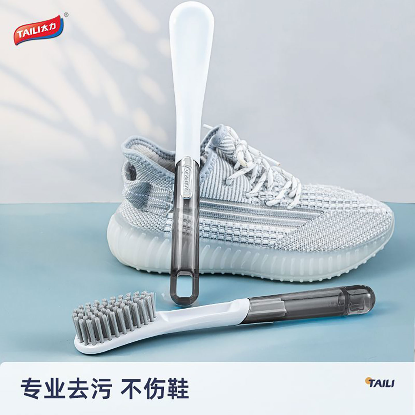 太力刷子鞋刷强去污洗衣刷不伤鞋家用衣服刷软毛刷多功能清洁神器