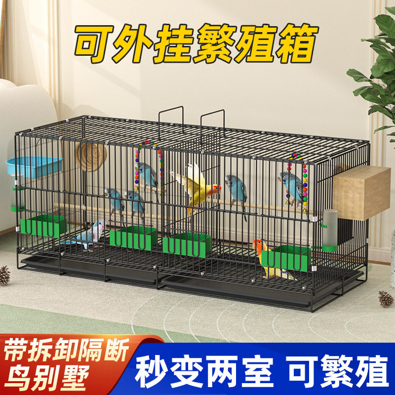 鸽子鸟笼子带隔断家用繁殖鸟窝中鸟笼