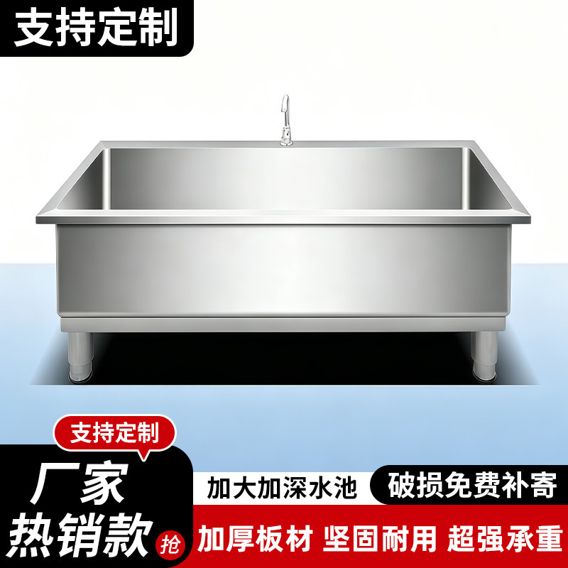 商用不锈钢加深水池酒店食堂厨房一体水槽可定制落地式加深拖把池