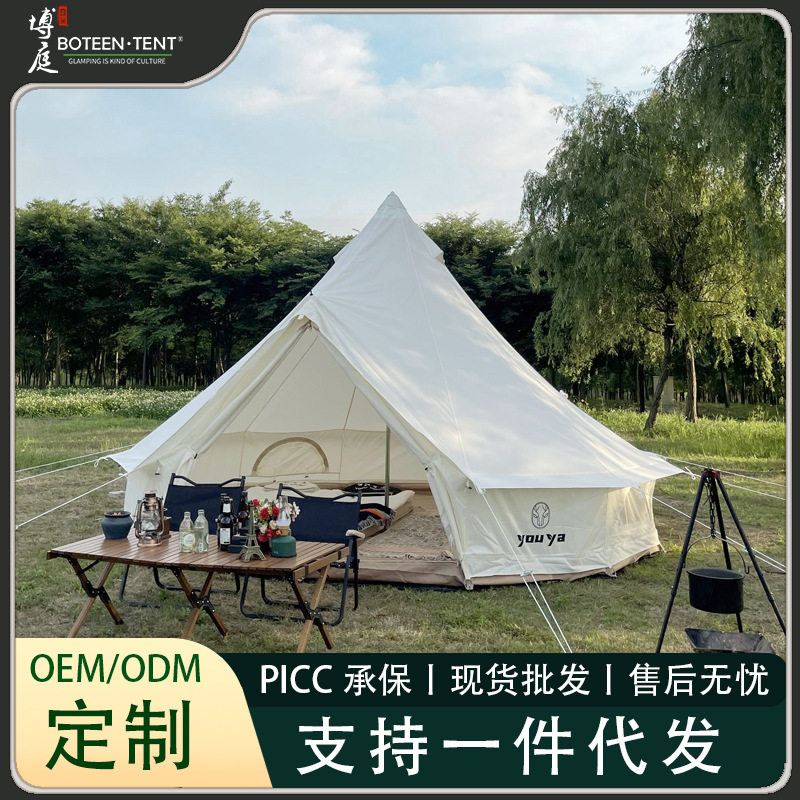 博庭工厂帐篷户外露营280G透气棉蒙古包现货防雨野餐用品营地,户外/登山/野营/旅行用品,露营/旅游/登山帐篷,淘宝优惠券,粉丝福利购,淘宝优惠卷