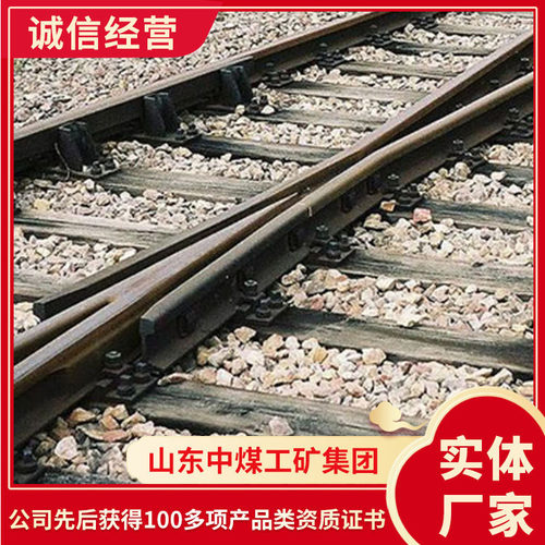 道岔机芯性能稳定道岔机芯操作稳定道岔机芯