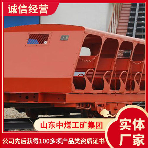 斜井人车工作环境斜井人车性能稳定斜井人车