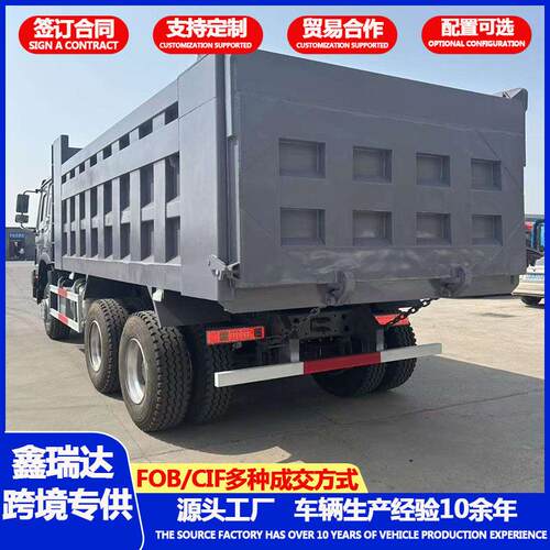 豪沃环卫自卸车 城建垃圾清运货车 HOWO渣土处理运输卡车