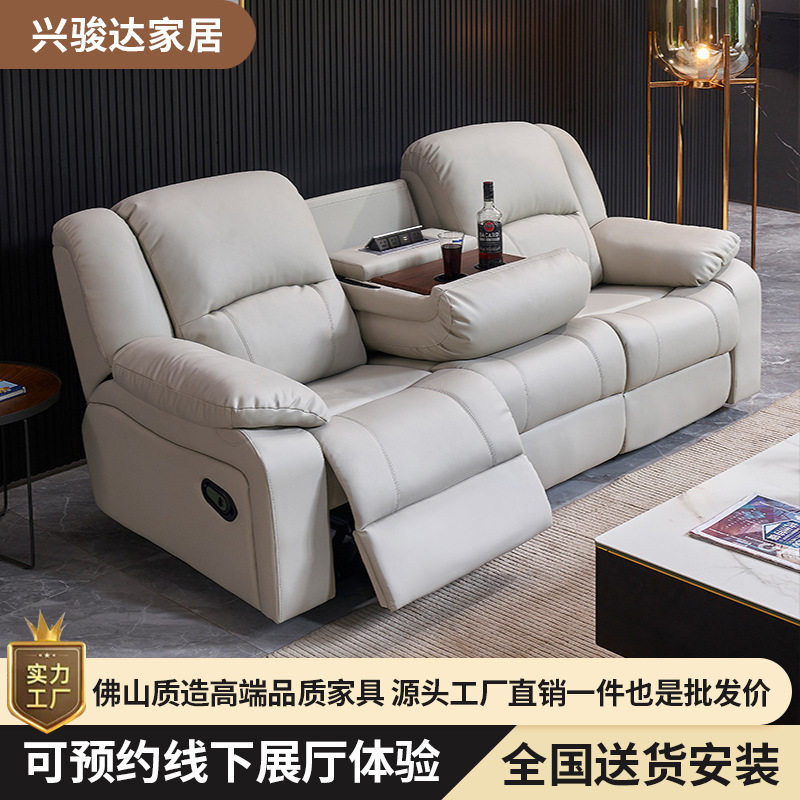 零靠墙头等太空电动舱头层牛皮客厅户型三人功能家庭影院真皮沙发,住宅家具,功能沙发,淘宝优惠券,粉丝福利购,淘宝优惠卷