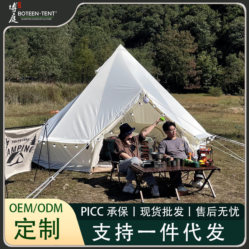 工厂营地帐篷户外露营龙骨蒙古包帐篷现货防雨防蚊虫金字野营装备,户外/登山/野营/旅行用品,天幕,淘宝优惠券,粉丝福利购,淘宝优惠卷