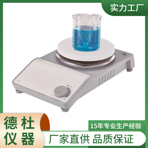 磁力搅拌器MS-S