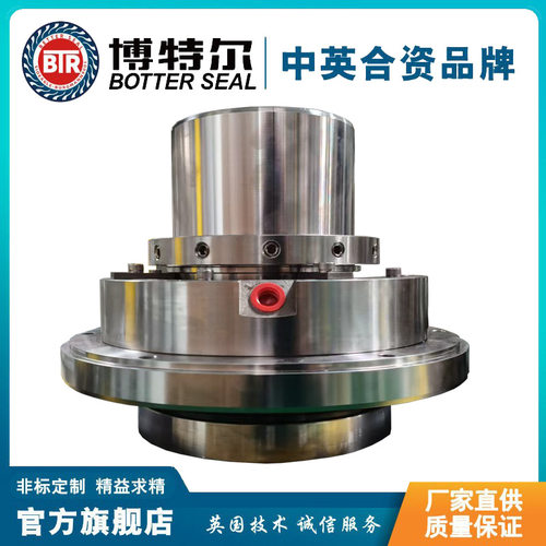 应用于浆液循环泵、渣浆泵、脱硫泵等工业设备TLJ-130机械密封