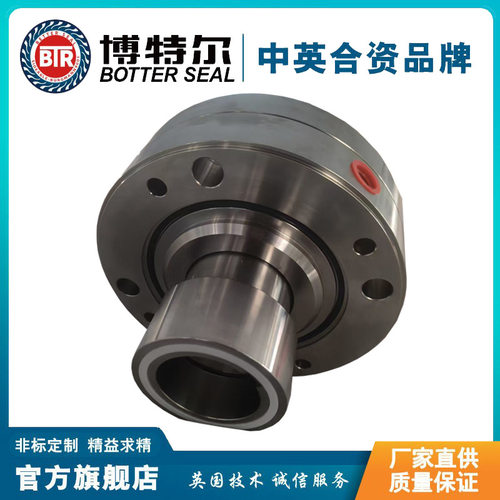 精致加工机械密封 CM08-075型机械密封件 集装式机械密封厂家
