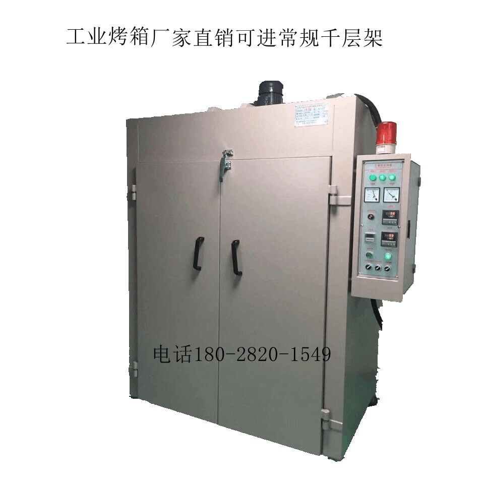 东莞厂家工业烤箱 大型高温 双开门电子元件烘箱大尺寸工业烤炉