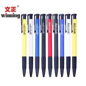 文正2001按压式 圆珠笔0.7mm红色蓝色黑色顺滑伸缩办公学生会议用