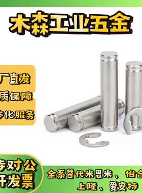 SHCCG SHCDG SHCCGH3 4 5 6 8 10-10 15 20 25 30铰链销CCG CCGH