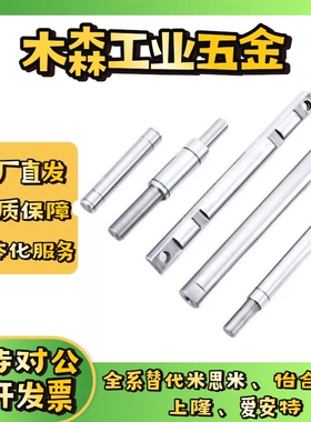 专业导向轴SCJ01/02/06/07/21/22/51/52/56/57-D4/5/8/10/12/13/1