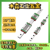 H30 H40 L350 直线导轨IBC51 H45 H28 L450 L400 IBC53 L500 L550