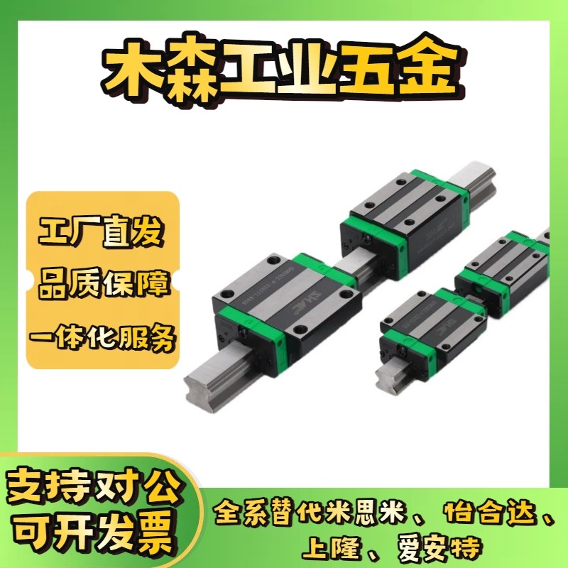 IAC01/02/05/06/41/42-H8 H10 H13/H16-L95/L100/L75微型直线导轨
