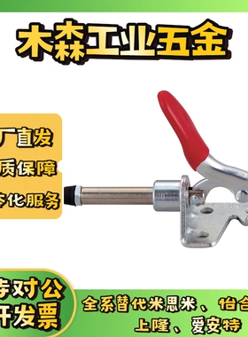 WDC301-AM/AMSS/BM/CL/CM WDC302/303-DM/FM/EM 快速夹钳 肘夹