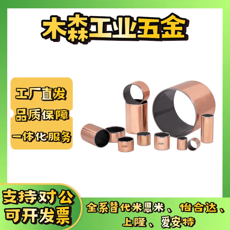 无油衬套干式直柱型MDZB3 4 5 6 8 -3 4 5 6 8 10 12 15 20