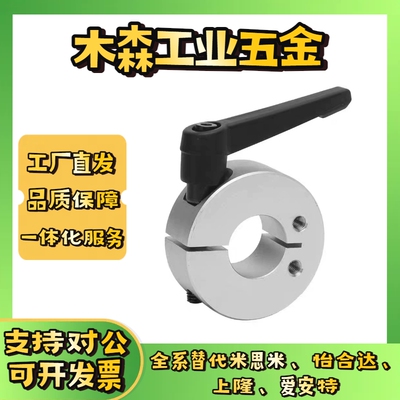 替怡合达固定环FBL01/02/06 FBL21/22/26-D8 10 12 15 20 25 30