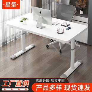 电脑桌 可升降学习桌办公家用电脑桌卧室简易办公桌子写字桌子台式