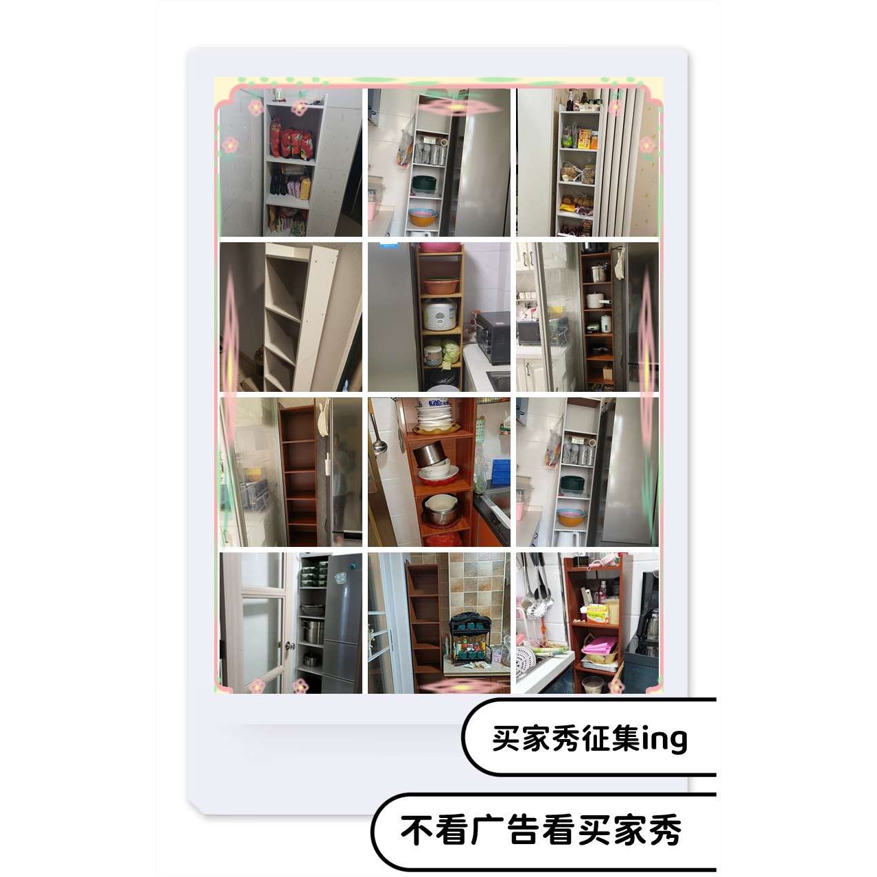 BK9K 餐边柜厨房窄小型夹缝柜家用靠墙边角收纳放冰箱旁边的立