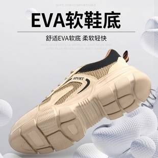 夏季 工作劳保鞋 钢包头防砸防刺穿耐磨休闲时尚 安全透气男女防护鞋