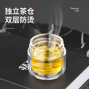 泡茶杯过滤茶水杯 双层茶仓茶水分离玻璃杯大容量家用办公室可携式